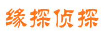 宝兴市私人侦探